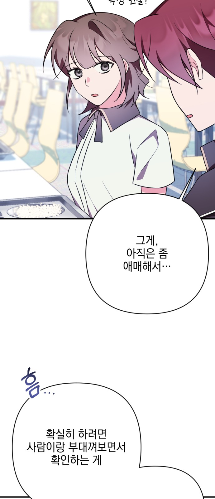 100 페이지