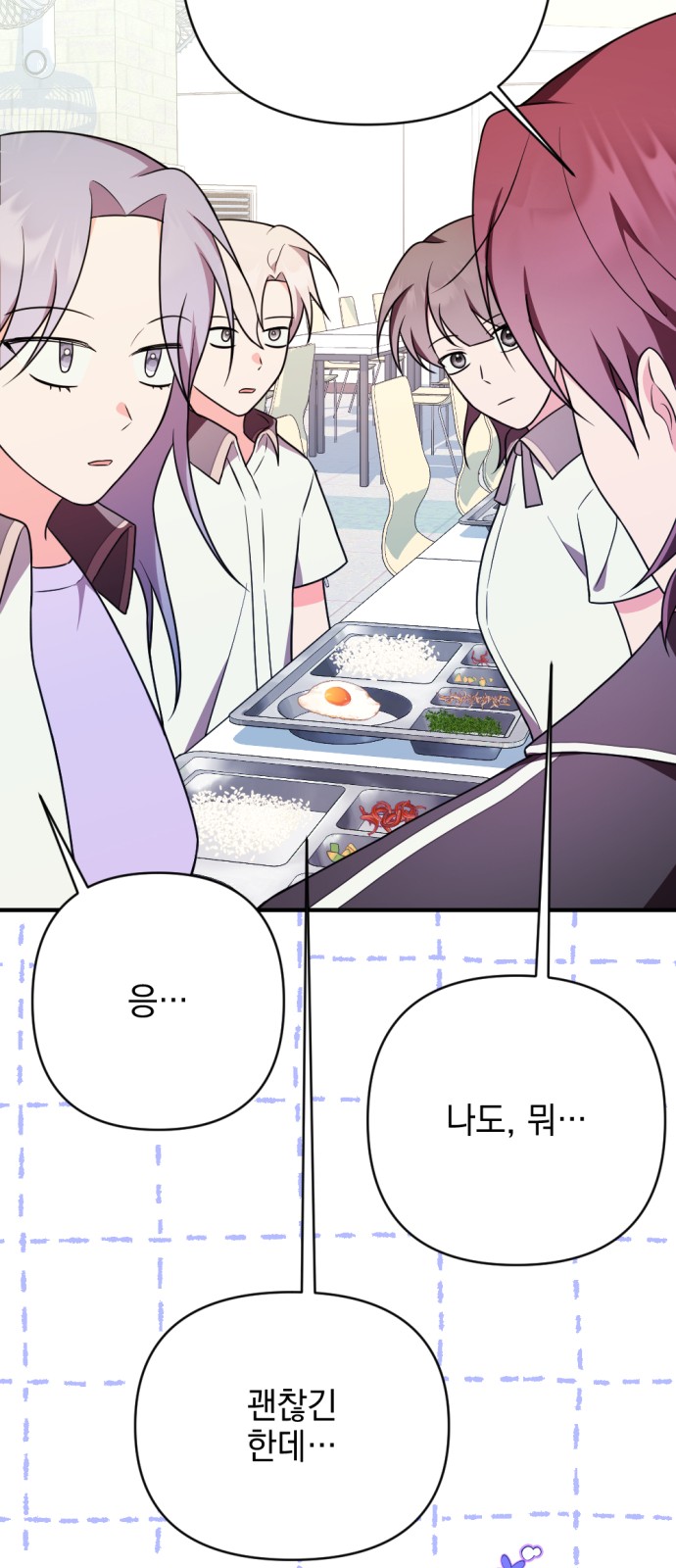 102 페이지