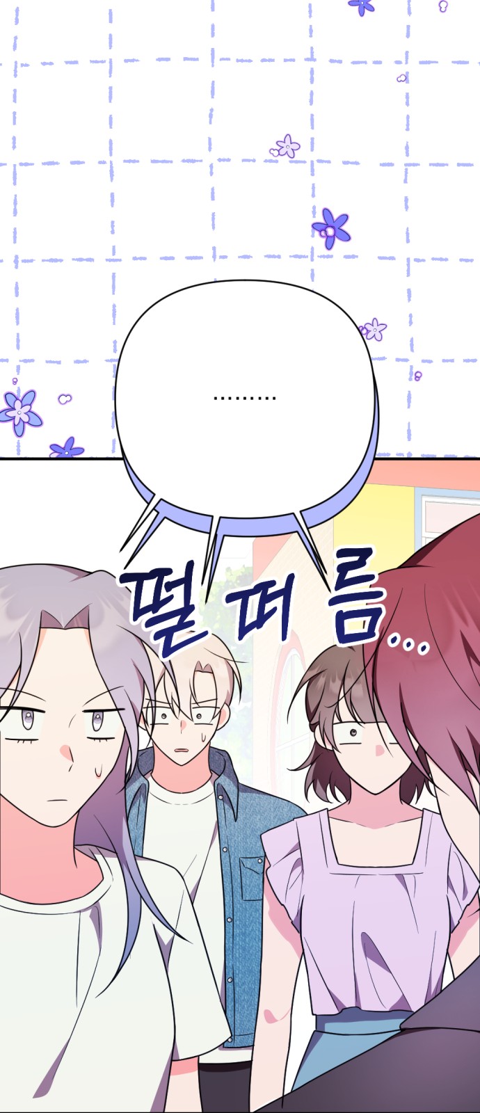103 페이지