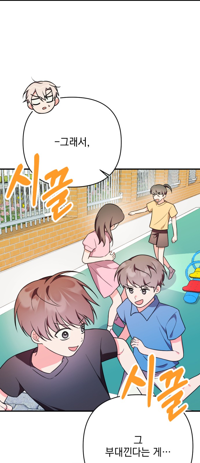 104 페이지