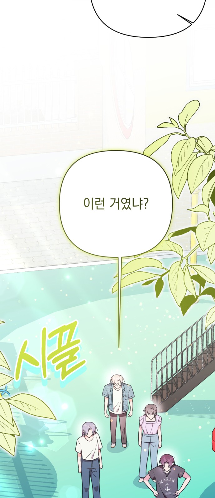 105 페이지