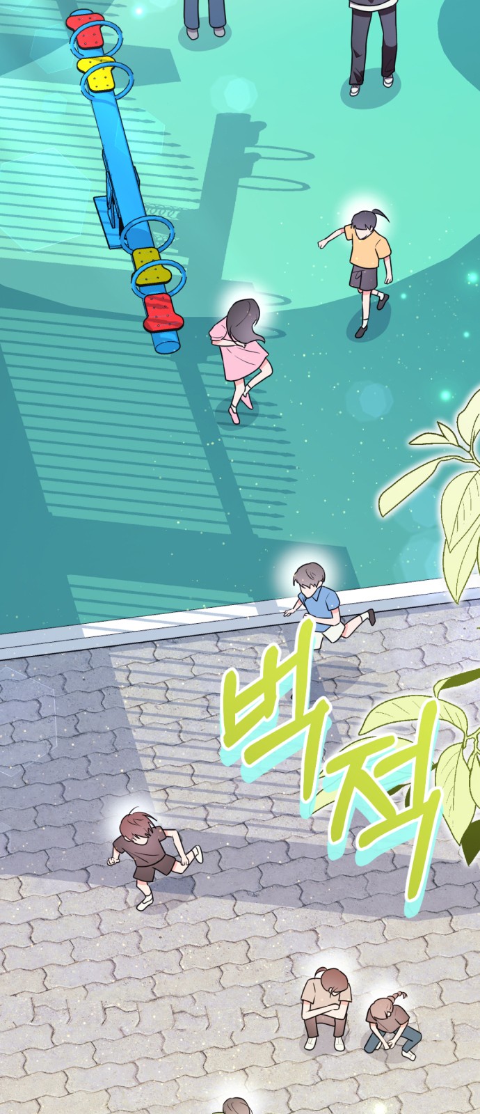 106 페이지
