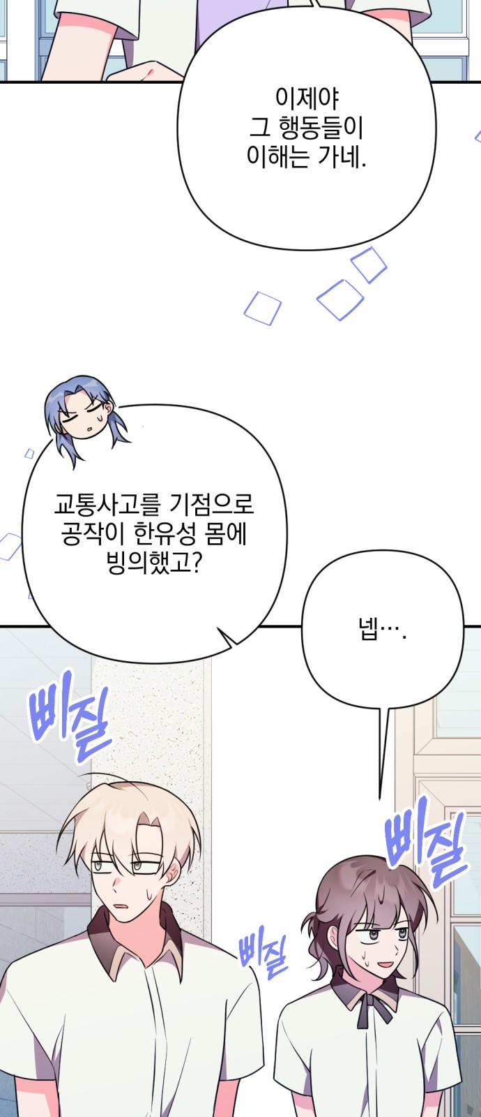 20 페이지
