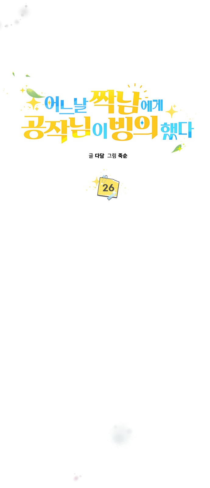39 페이지