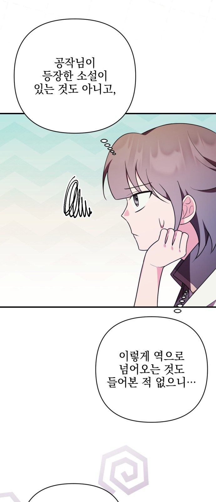 43 페이지