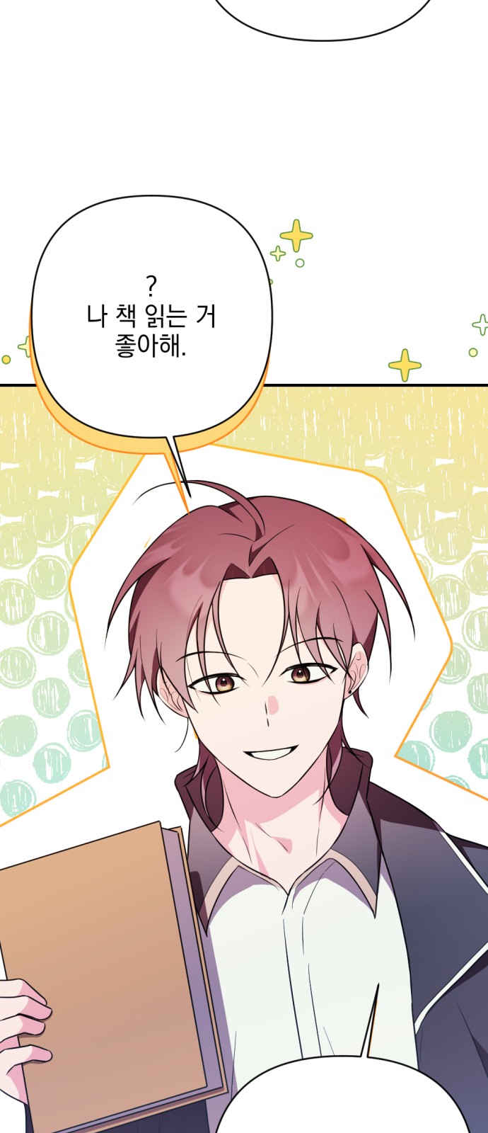 58 페이지
