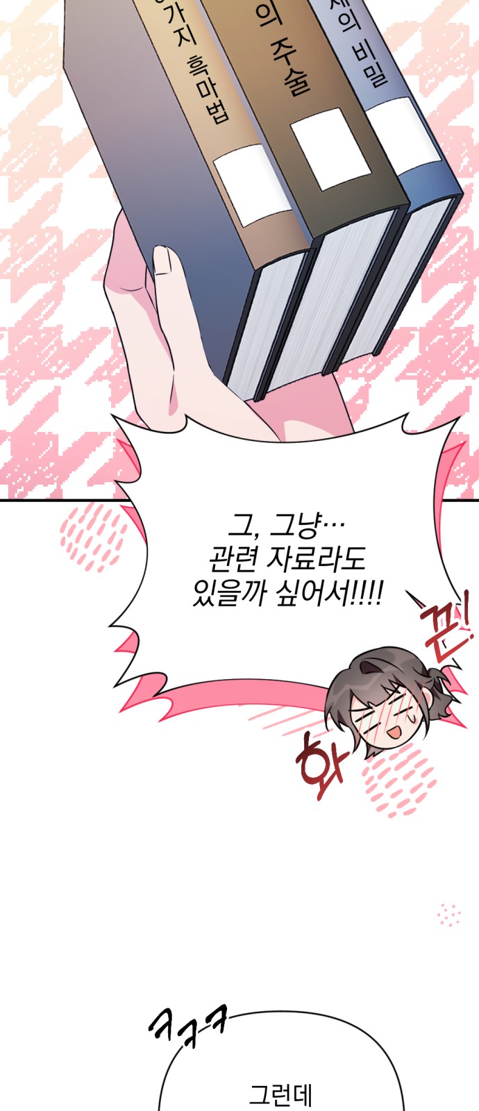 62 페이지