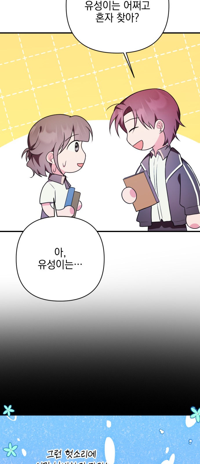63 페이지