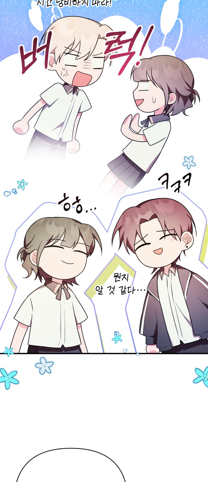 64 페이지