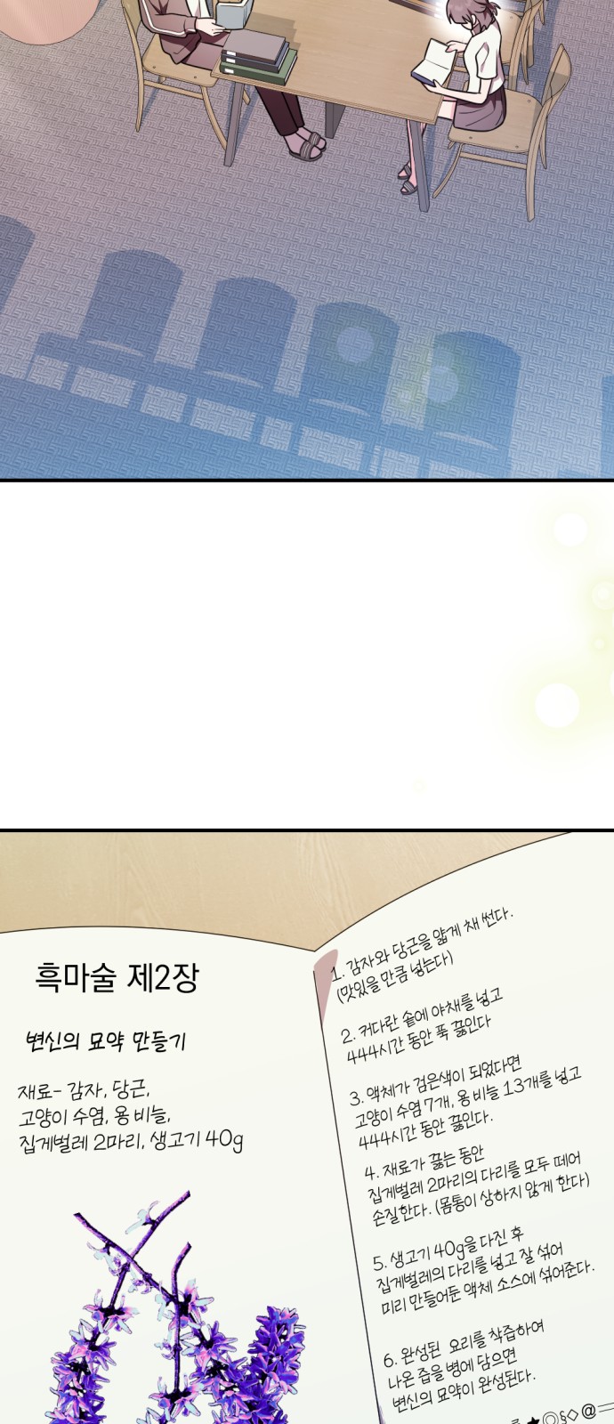 67 페이지