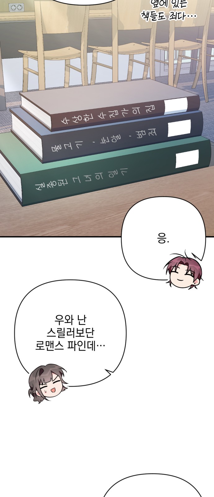 74 페이지