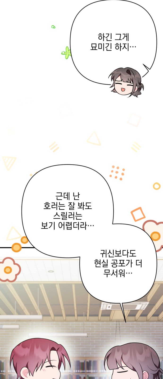 77 페이지