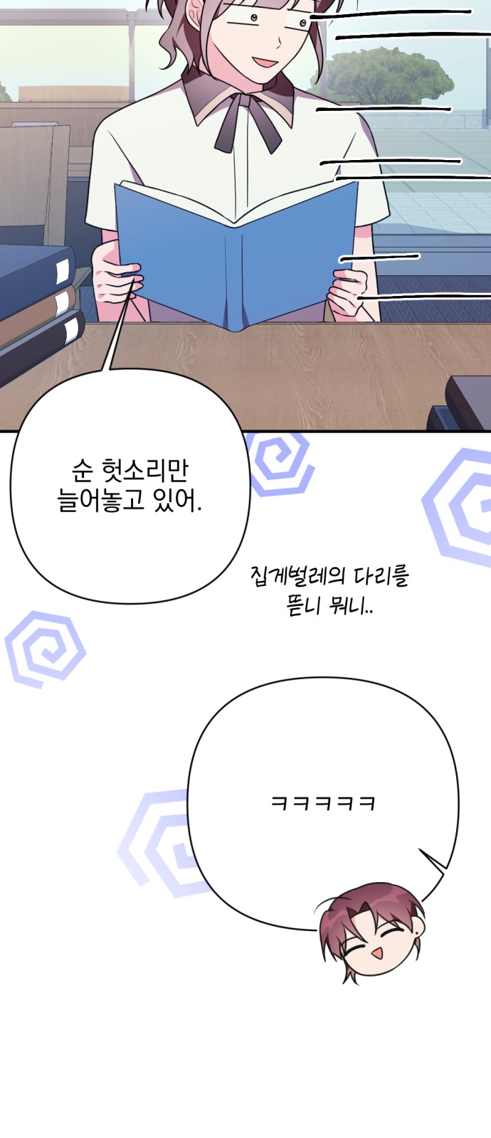 79 페이지