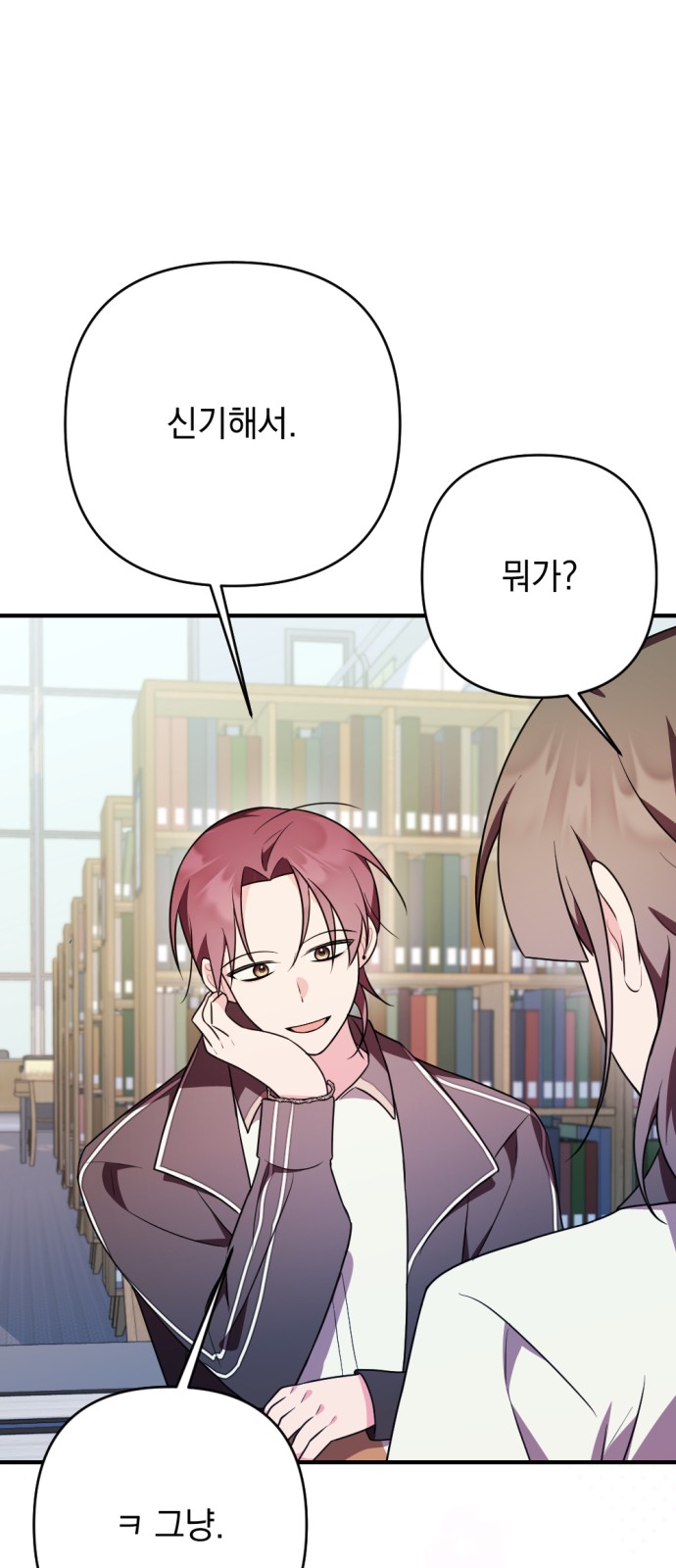 88 페이지