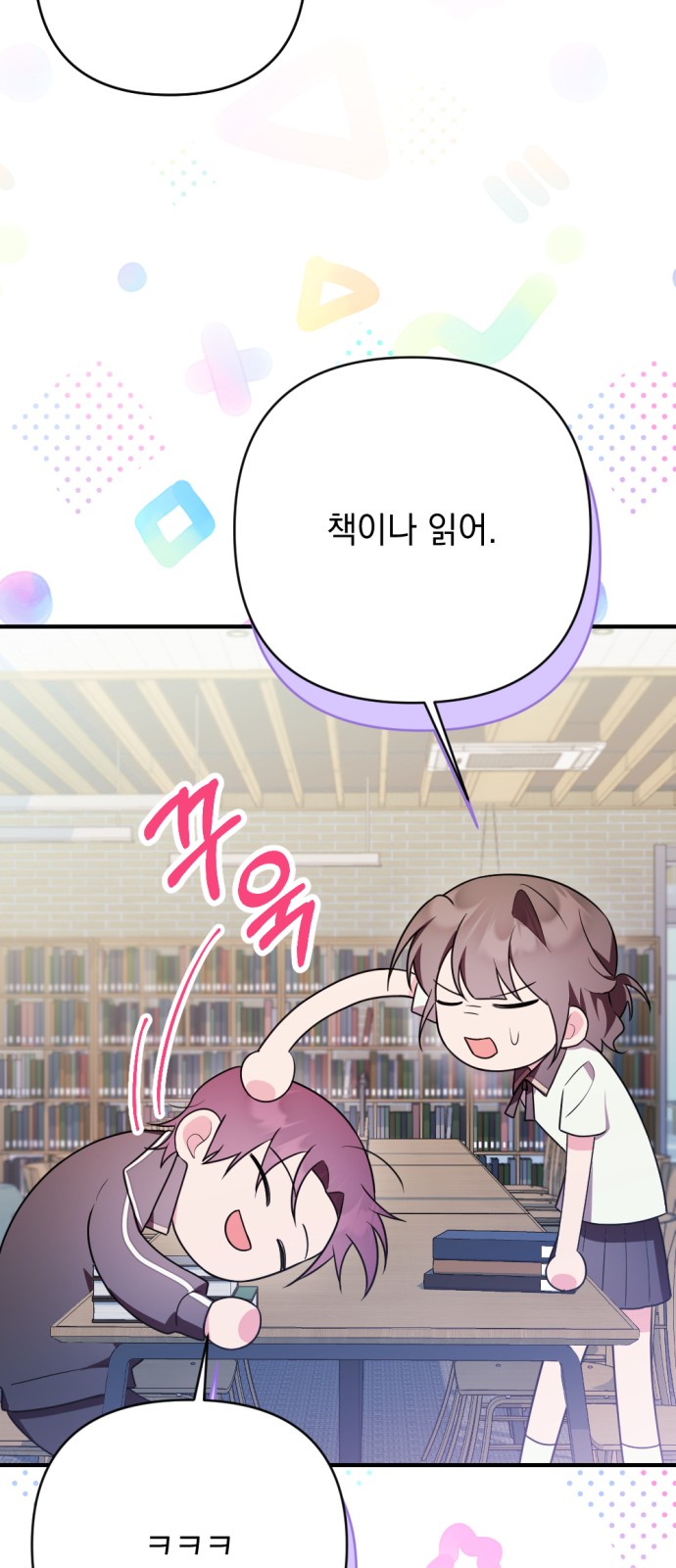 89 페이지