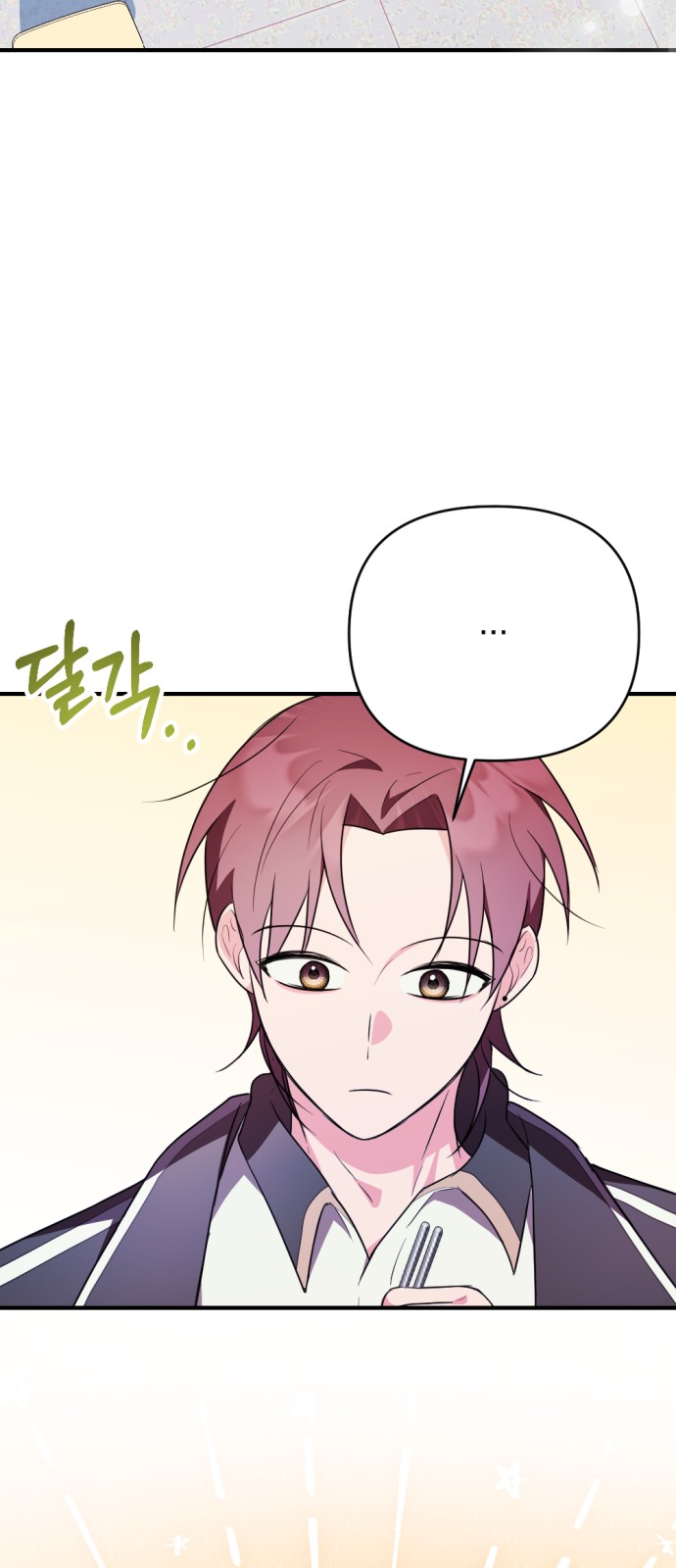 92 페이지