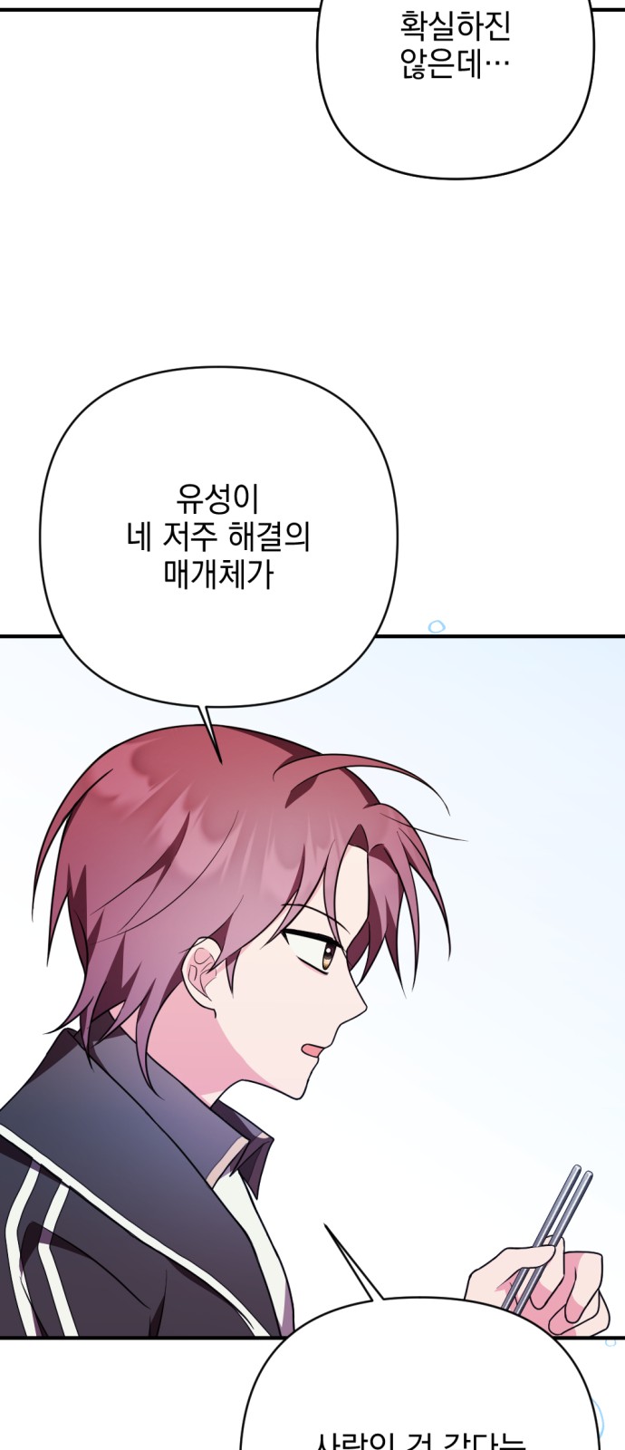 95 페이지