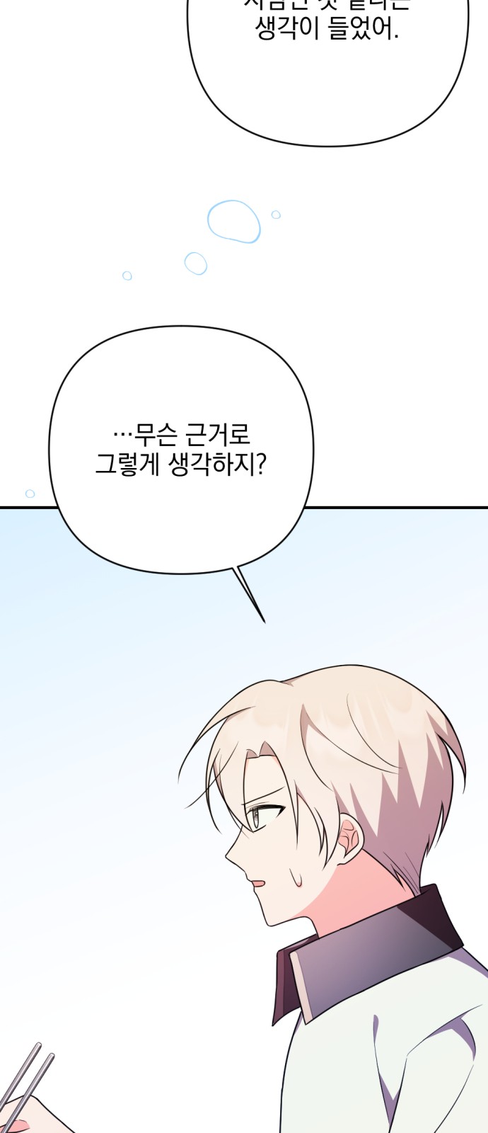 96 페이지