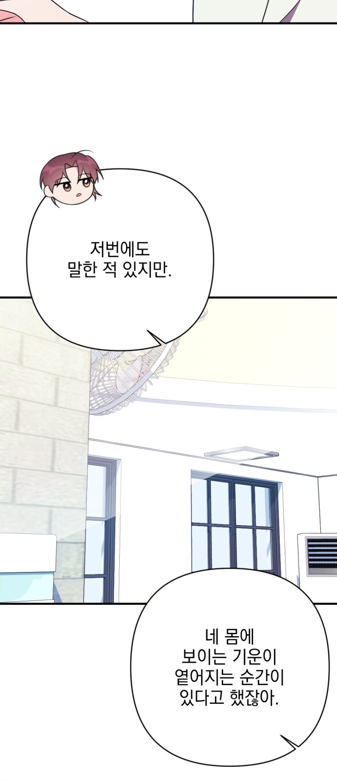97 페이지