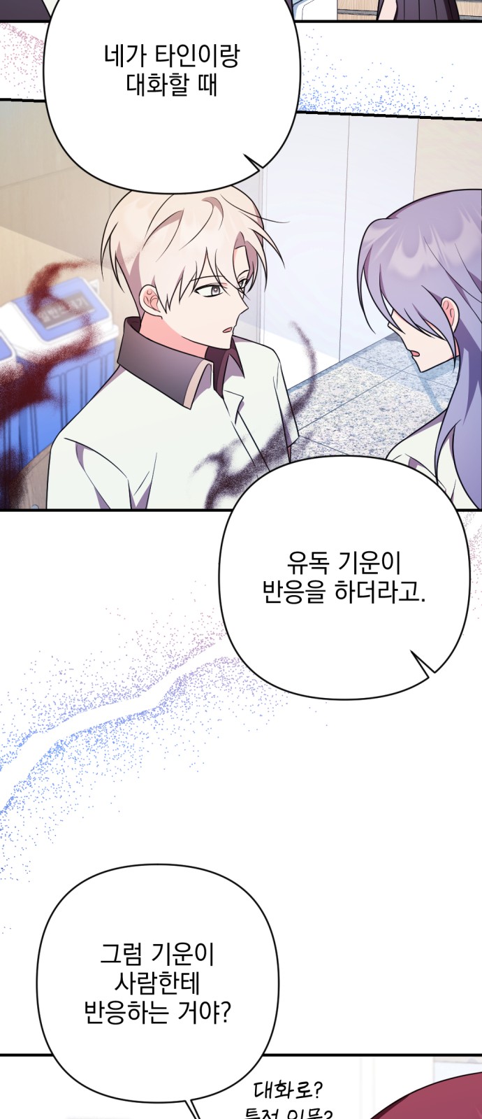 99 페이지