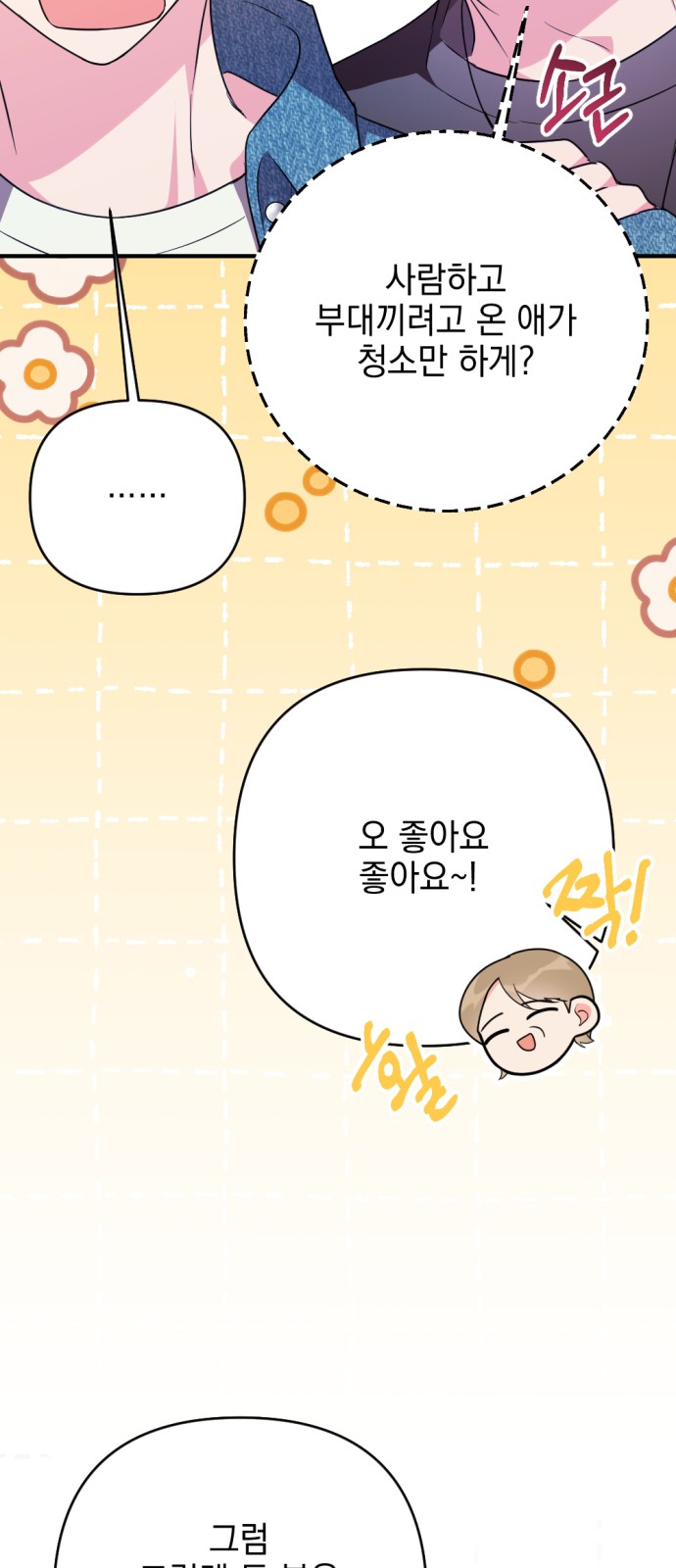 10 페이지