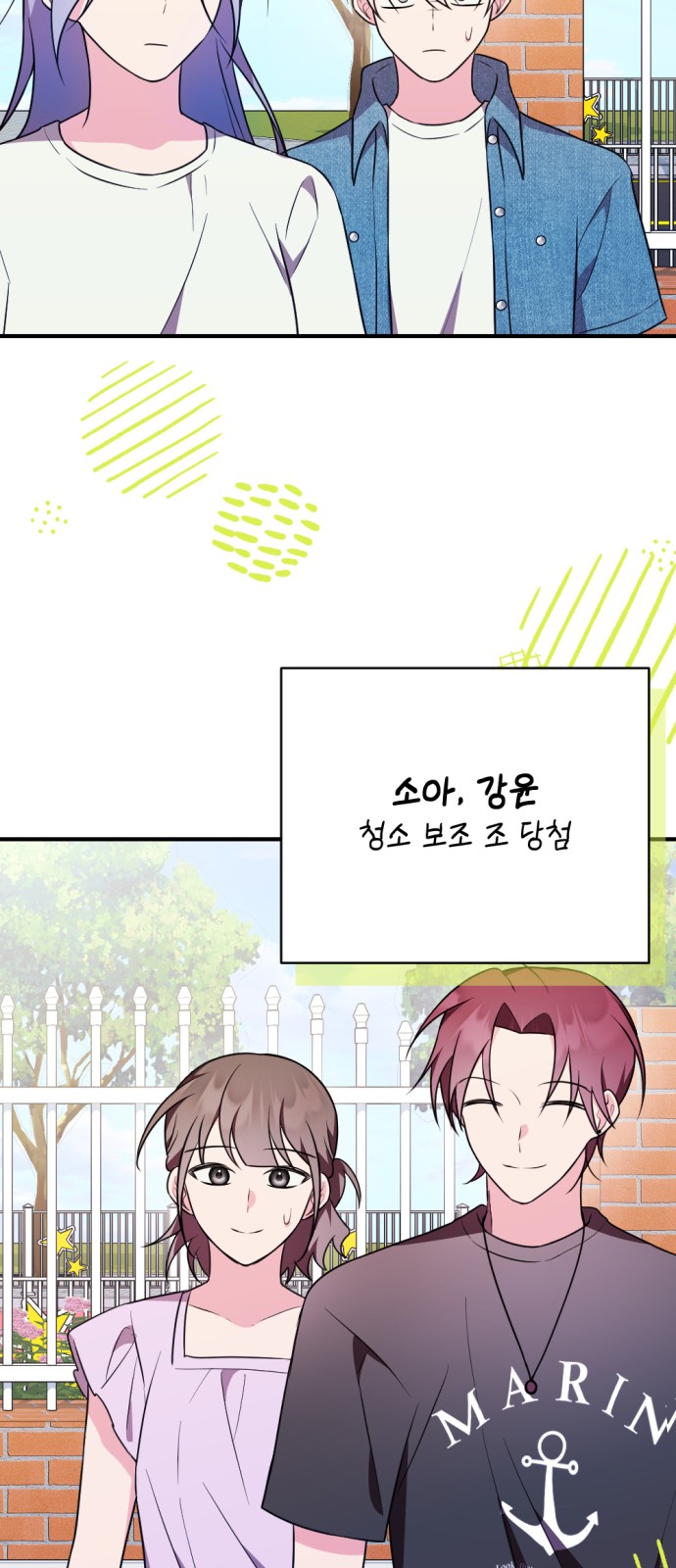 12 페이지