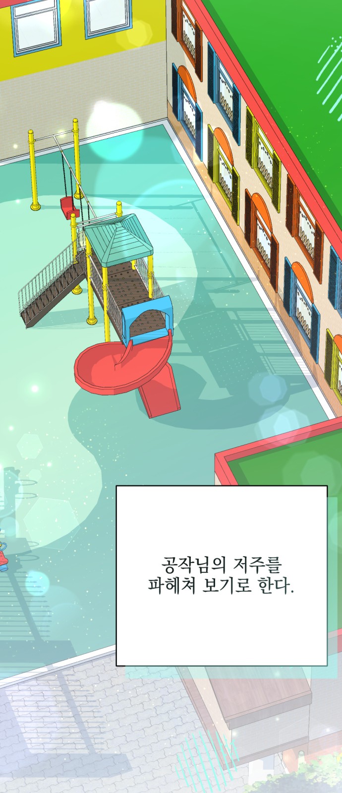 14 페이지