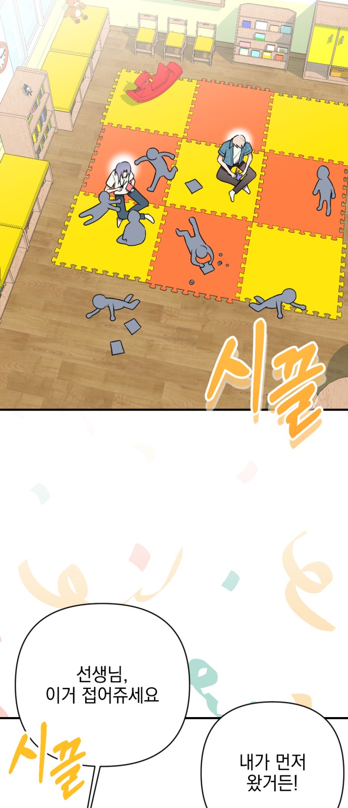 18 페이지