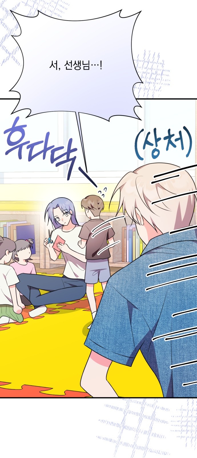 24 페이지