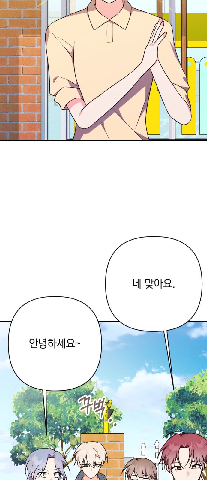 3 페이지