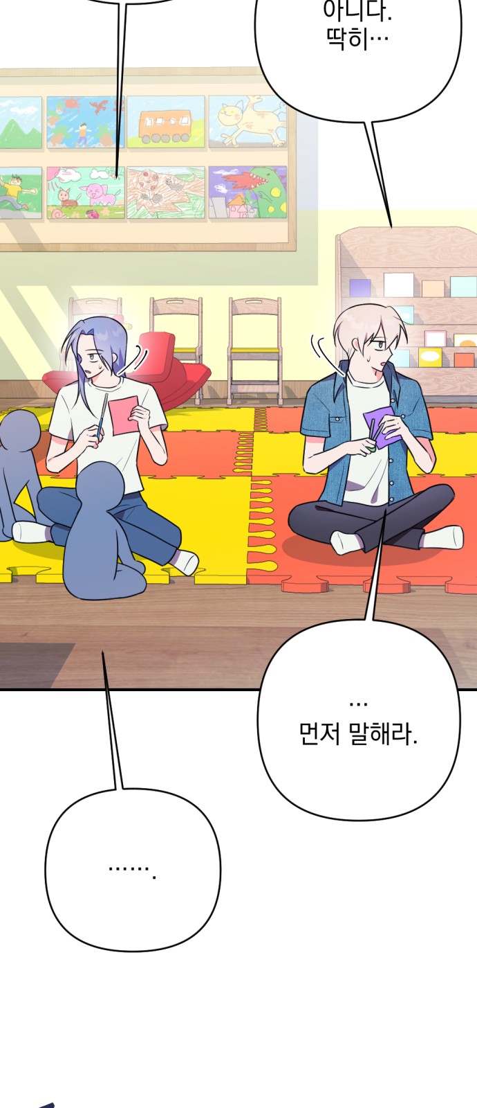 33 페이지