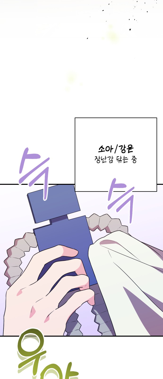 53 페이지