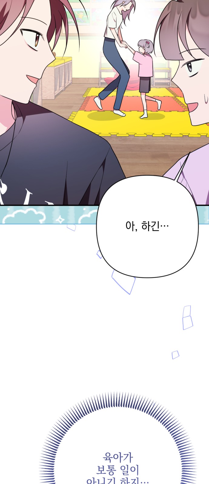 61 페이지