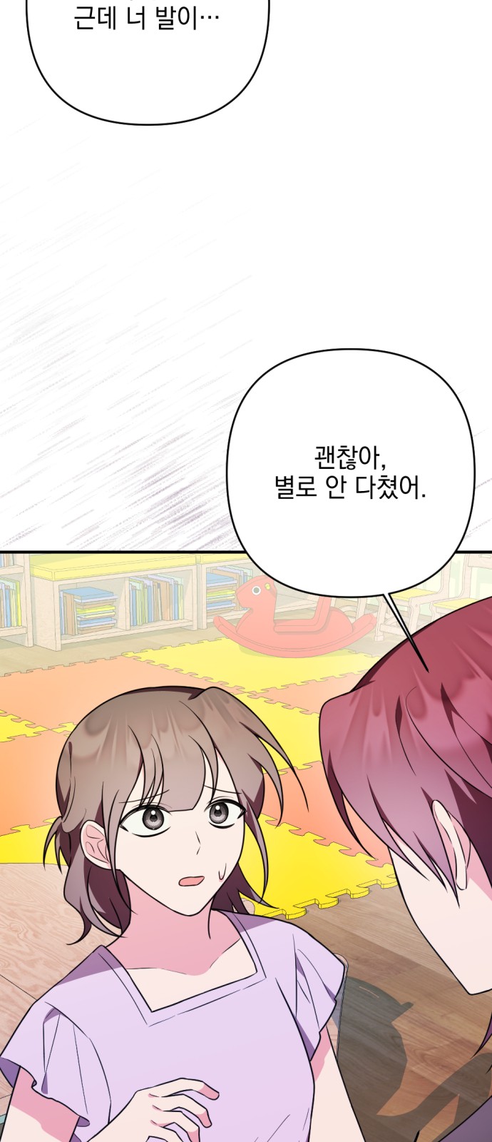 83 페이지