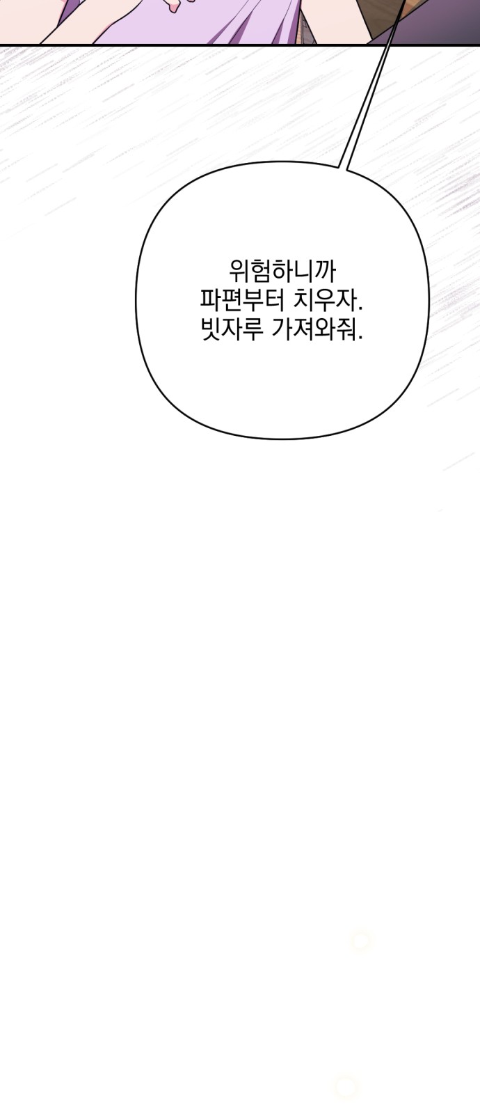 84 페이지