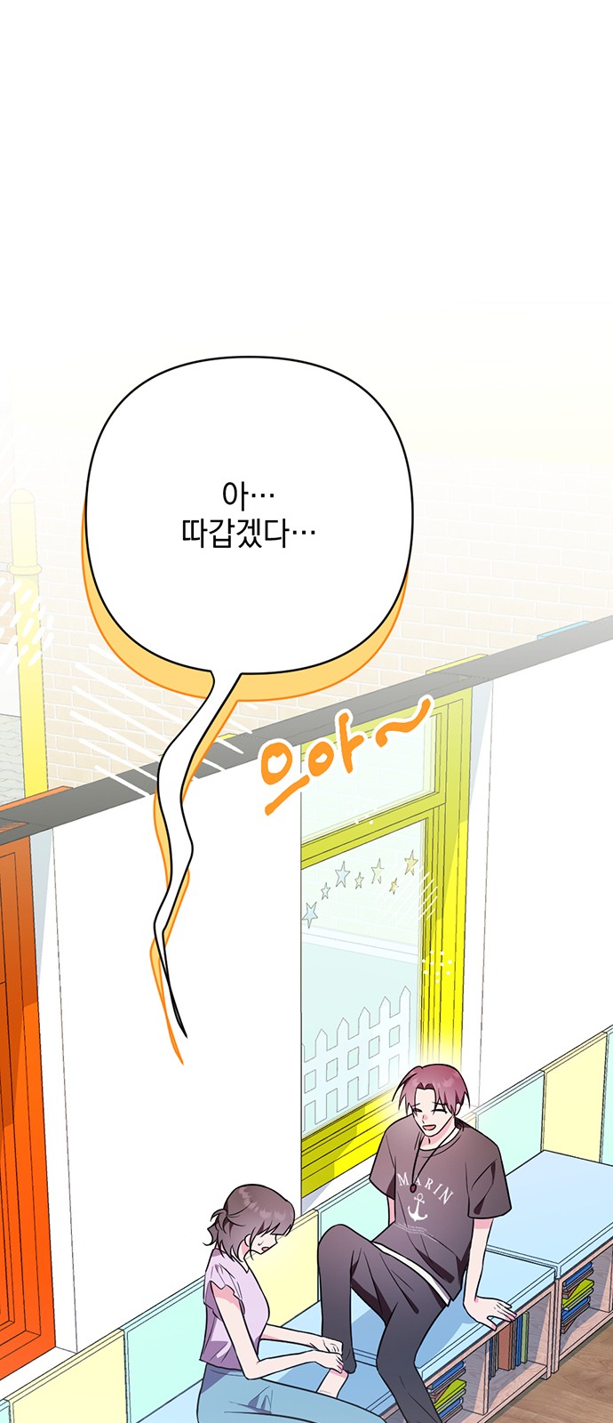 86 페이지