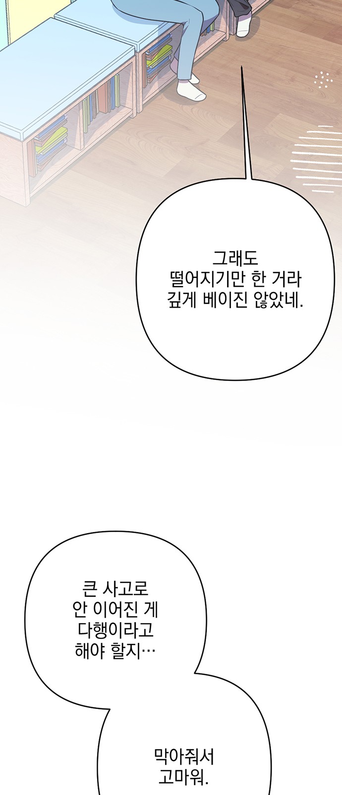 87 페이지
