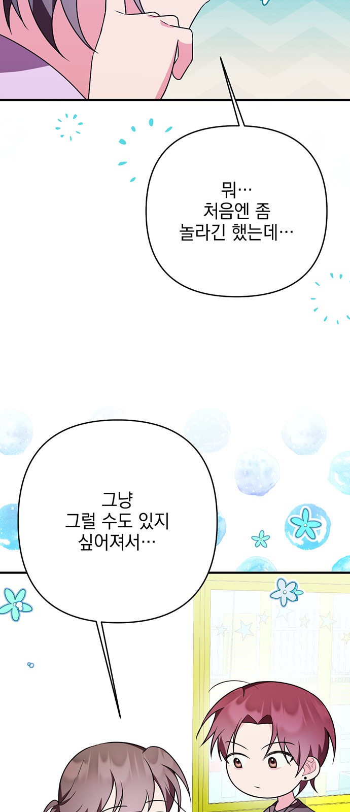 91 페이지