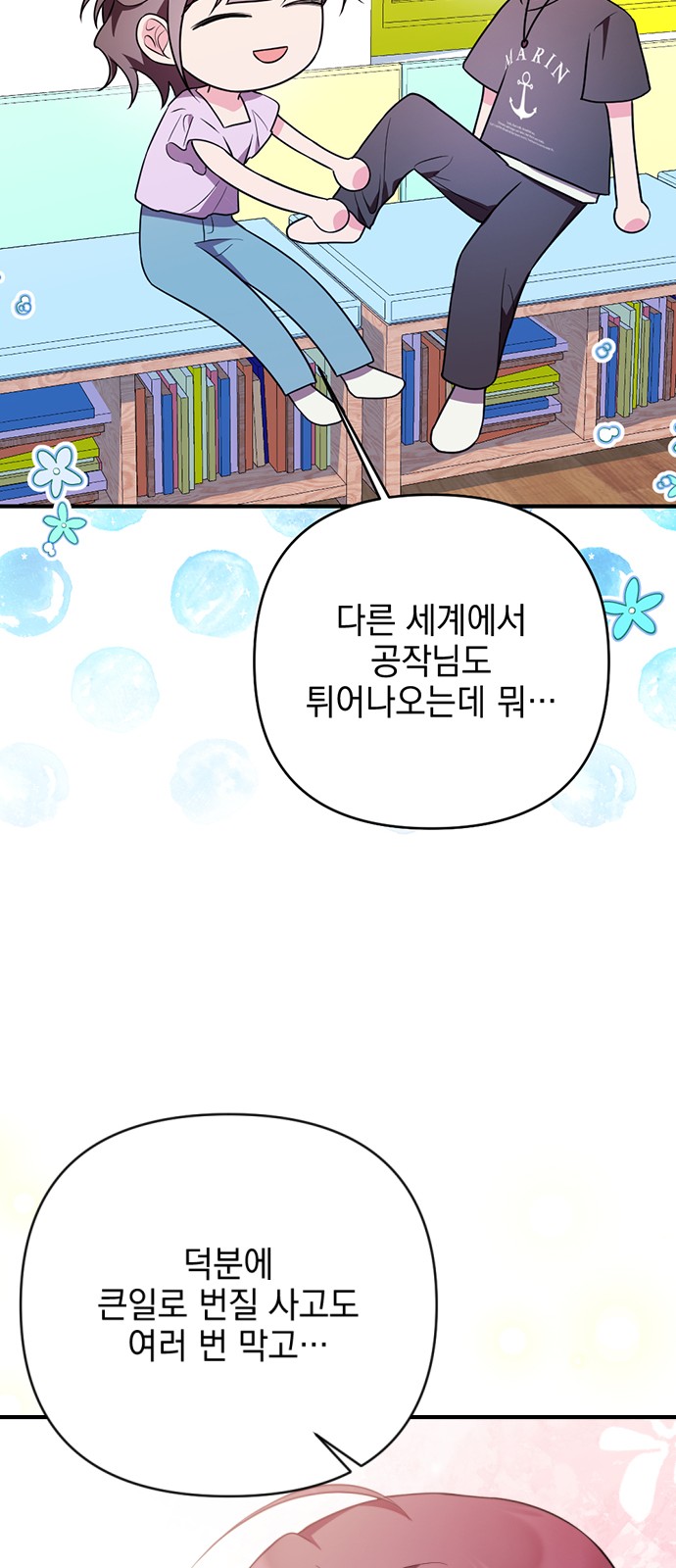 92 페이지