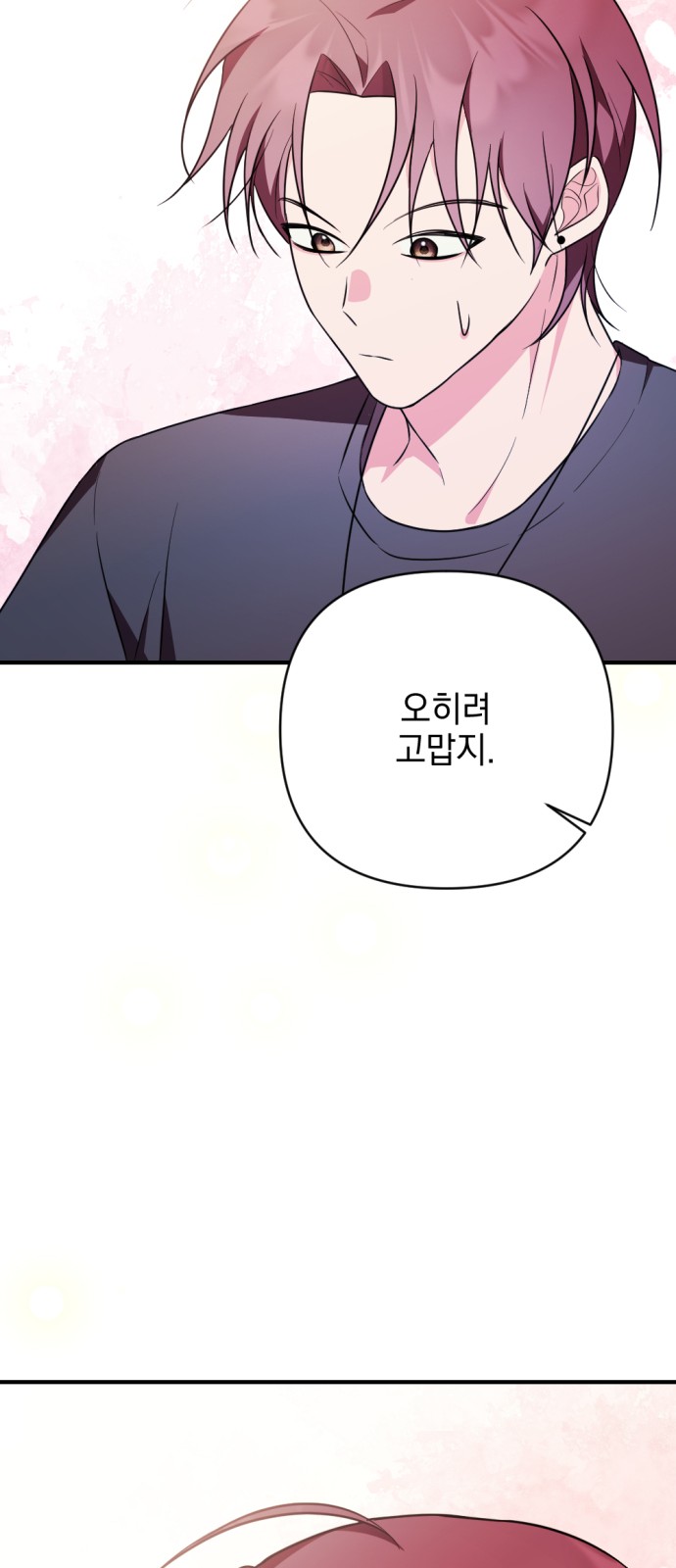 93 페이지