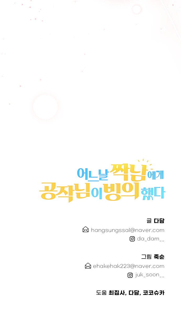 98 페이지