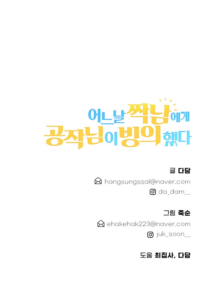 108 페이지