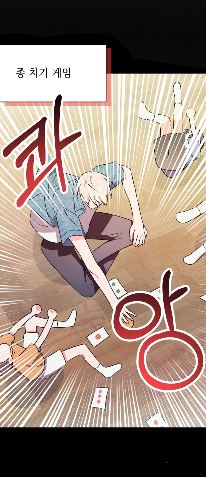 17 페이지