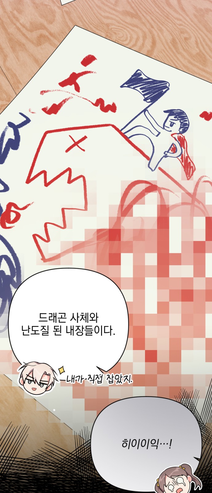 19 페이지