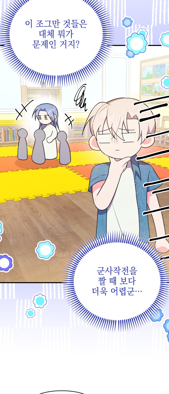 25 페이지