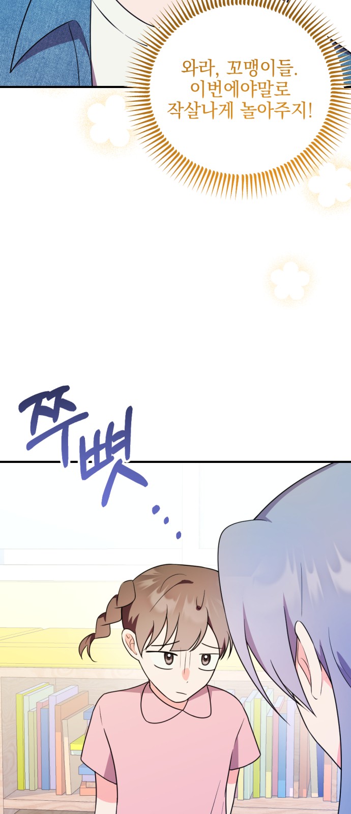 29 페이지