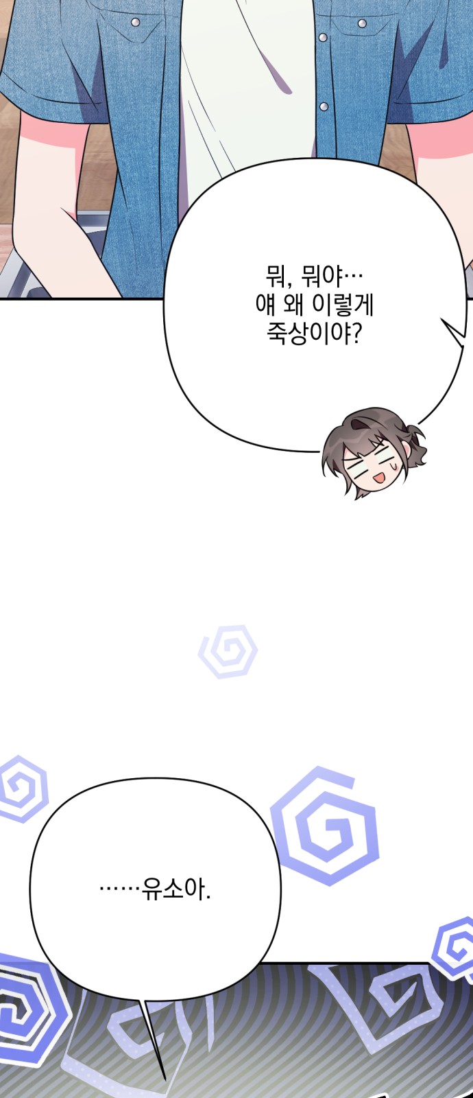 47 페이지