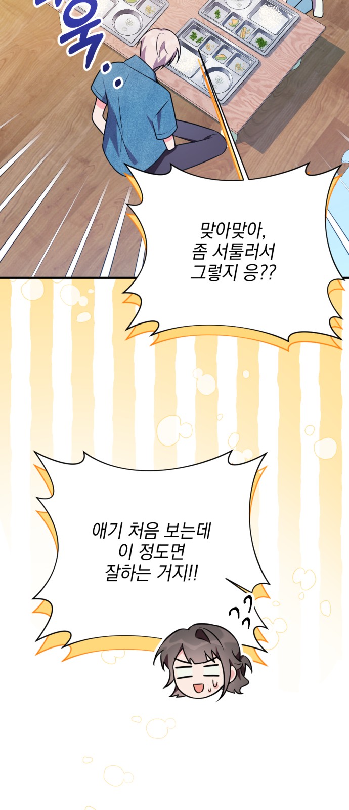 56 페이지