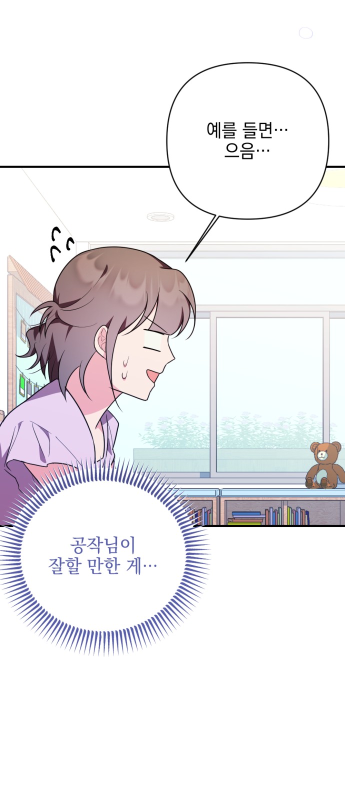 61 페이지