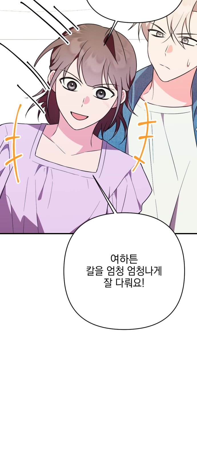 71 페이지